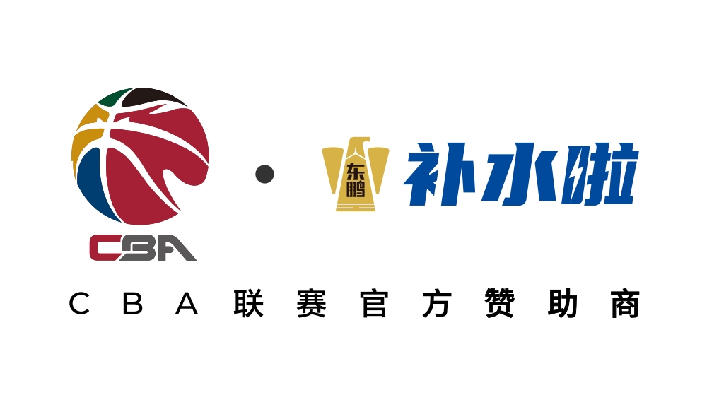 CBA比赛现场球员拼抢